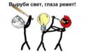 песочница-Комиксы-мемы-омск-126856.jpeg