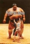 чувство вины.jpg