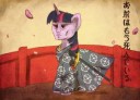 myhonourbyanticularpony-d81rmc3.png