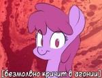 my-little-pony-фэндомы-Derpy-minor-2472536 (1).png