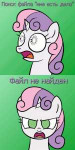 my-little-pony-фэндомы-mlp-комиксы-перевел-сам-mlp-5256033.gif