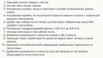 Снимок экрана 2018-03-07 в 17.30.14.png