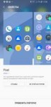 Screenshot20180310-170100Samsung Themes.jpg