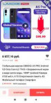 Screenshot2019-05-30-01-25-00-006com.alibaba.aliexpresshd.png