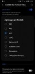 Screenshot20180711-120330Settings.jpg