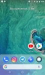 ScreenshotPixelLauncher20180805-022455.png