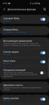 Screenshot20190815-125315Settings.png