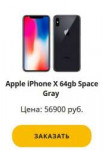 ipx64.jpg