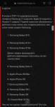 Screenshot20190827-131252Samsung Internet.jpg