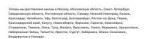 Снимок экрана 2019-09-10 в 23.32.24.png