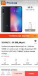 Screenshot2019-09-12-19-31-36-175com.alibaba.aliexpresshd.jpg