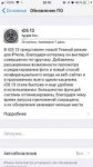 ios.jpg