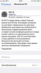 2CA3D830-9036-4147-8CA6-1C1002BADA93.png