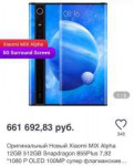 EFe708DW4AMAqNx.jpg