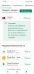 Screenshot20190928-173938.png