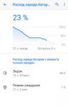 Screenshot20190930-084901~2.png
