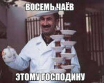 tea.jpg