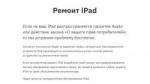 Снимок экрана 2019-10-13 в 16.49.27.png