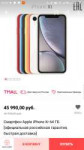 Screenshot2019-10-22-11-12-44-964com.alibaba.aliexpresshd.png
