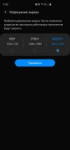 Screenshot20191031-093848Settings.jpg