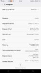 Screenshot2023-02-01-10-13-16com.android.settings.png