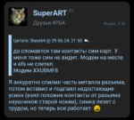 Screenshot2024-07-05-12-53-40-6032d71591693776419b5b91059adad771.jpg