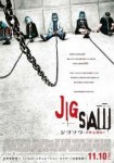 jigsaw-japanese-poster