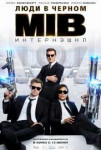 MIB4.jpg