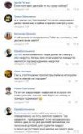 ScreenshotВКонтакте20180818-095854~01.png