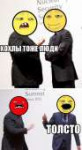 Хохлы - люди.jpg