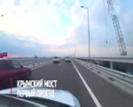 крымский мост.mp4