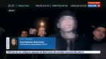 В Петербурге избили рэпера Гнойного у клуба Аврора.mp4