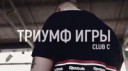 Reebok Classic X Oxxxy Backstage.webm