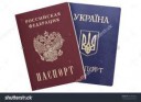 stock-photo-ukrainian-and-russian-passports-192660290.jpg