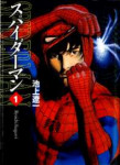 22-15-54-220px-Spider-Man-TheMangav1cover.png