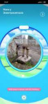 Screenshot2019-07-06-19-47-47-625com.nianticlabs.pokemongo.png