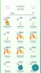 Screenshot2018-09-27-00-30-03-851com.nianticlabs.pokemongo.png