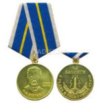 Medal-22Za-zaslugi-v-radio-i-telefonnoi-svyazi22-1-new.jpeg