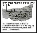 Nachal-Hever-Psalm-22.png