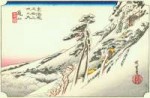 800px-Hiroshige47kameyama.jpg