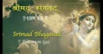 Selections from Shrimad Bhagavata Puran- Bhraman Geet chant[...].webm