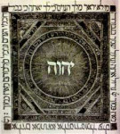 TetragrammatonSefardi.jpg