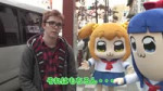 Pop Team Epic [SP03] PV (BD 1920x1080 x.264 Flac).webm