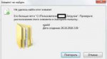 Безымянный.png