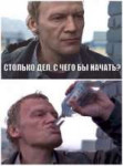 дела.jpg
