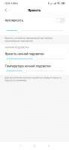 Screenshot2019-07-01-13-54-42-913com.android.settings.jpg