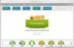freemake-video-converter-image-1-main.jpg