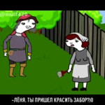 Дай винчик Мемпринтон.mp4