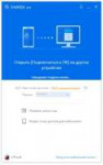 shareit-min.jpg