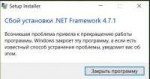 NETFramework2